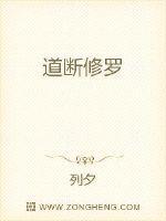 道断修罗上官无双简介