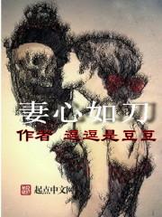 江辰唐楚楚最新全文免费阅读
