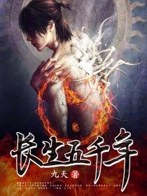 我的七个姐姐沉鱼落雁全文免费阅读
