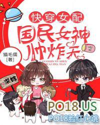 快穿女配之国民女配帅炸天