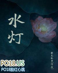 水灯芯和灯心草的区别