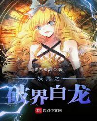 妖尾之百年任务最新