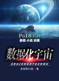 元宇宙与大数据的关系