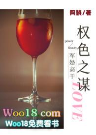 权色冲天最新章节免费阅读