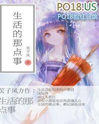 生活的事作文600字