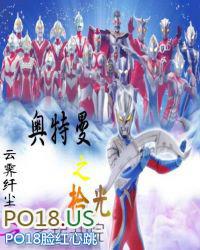 奥特曼之奥特曼