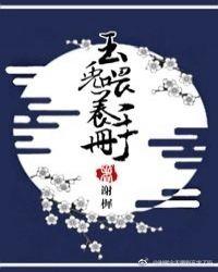 玉兔喂养手册by不是风动图片
