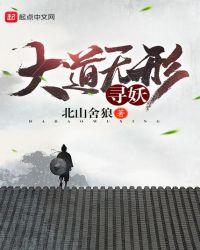 大道无形打一生肖