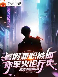 暑假兼职平台