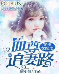 穿书之女配师尊挺住免费