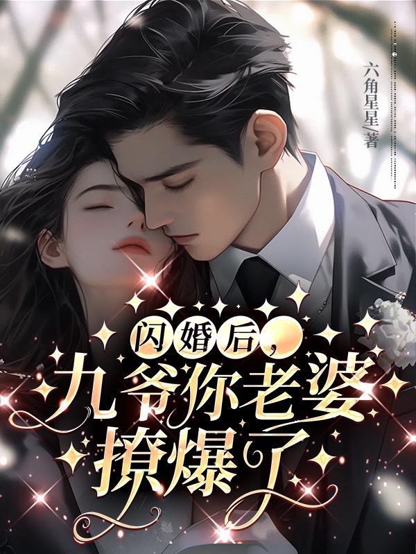 黎晚意宋逾白顾宴之