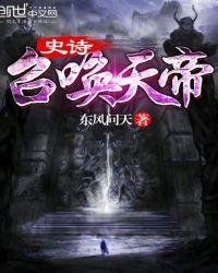 dnf召唤师