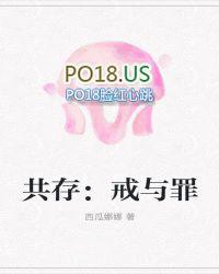 共戒是什么意思