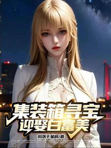 集装箱装箱的一般方法