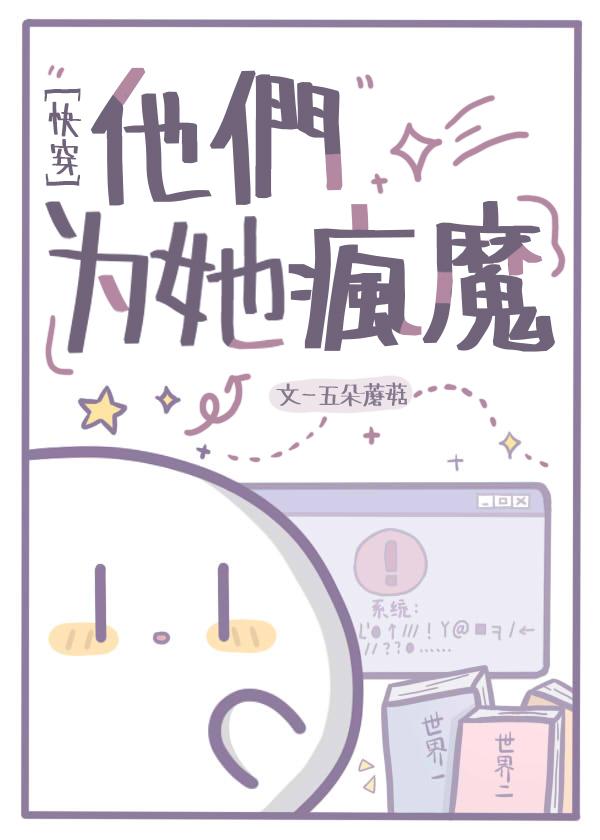 电影他们为祖国而战在线观看