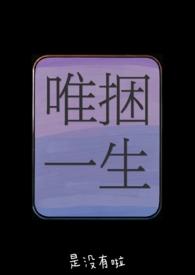 唯是兄妹