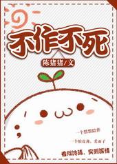 不作不死7赵三