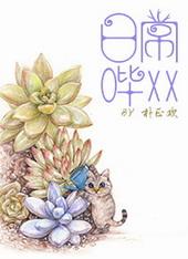 哔哔 作品