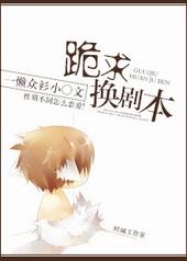 剧本怎么改编