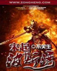 波斯湾在什么地方