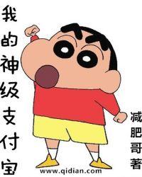 原神支付宝充值
