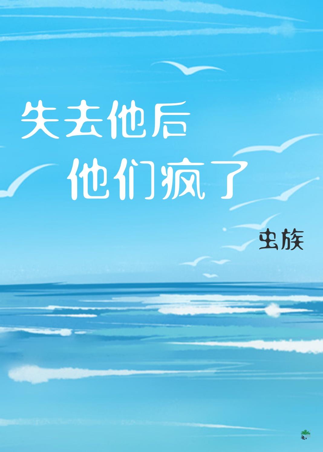 失去她了知乎