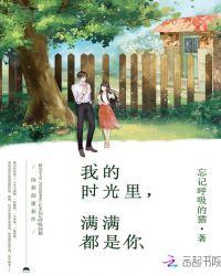 满满都是你 歌曲