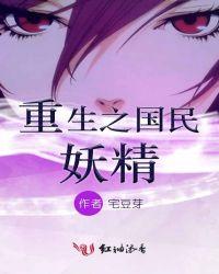 别太宠! 聚合中文网