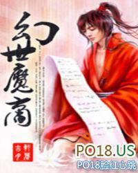 魔幻世界手游官网