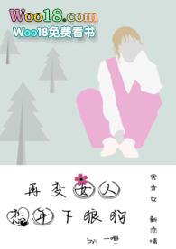 清平在线阅读