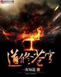 道教苍穹派