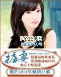 掳妻烟茫楚妍殷圣奕