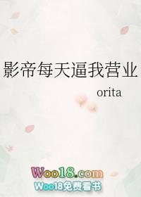 影帝每天都想c我