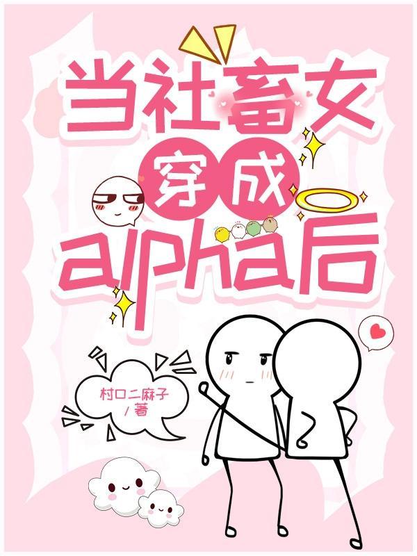 当社畜穿成豪门假少爷免费