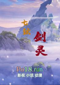 七弦琴是什么东西
