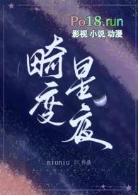 1v1) 作者niuniu