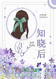知晓后可回复办理
