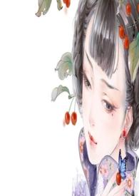 囚爱(民国H)_全文在线阅读_春庭月作品 - 笔趣书屋