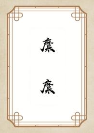 靡靡1970