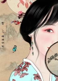 无心犬师子