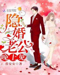 甜婚蜜宠韩少