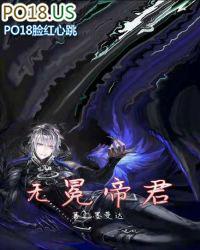 无冕之皇