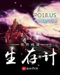 异界修圣