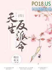 反派逆袭攻略txt