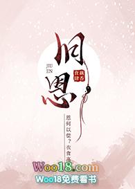 旧恩