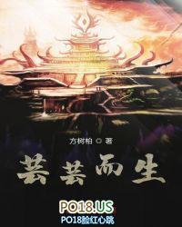 真仙