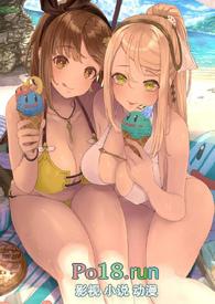 裙底下的野鲁