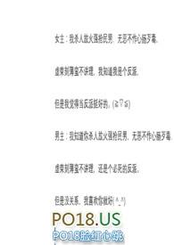 兴尽晚回舟(h)(虞美人)