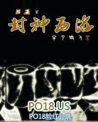 封神榜吕良伟版在线观看