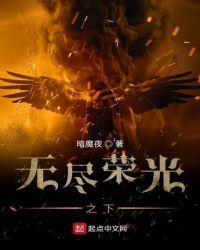 圣光天使怎么打